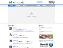 Tablet Screenshot of mitsuya-gr.co.jp